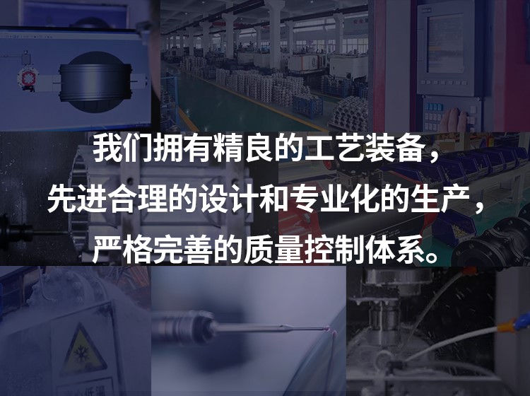 首页banner2