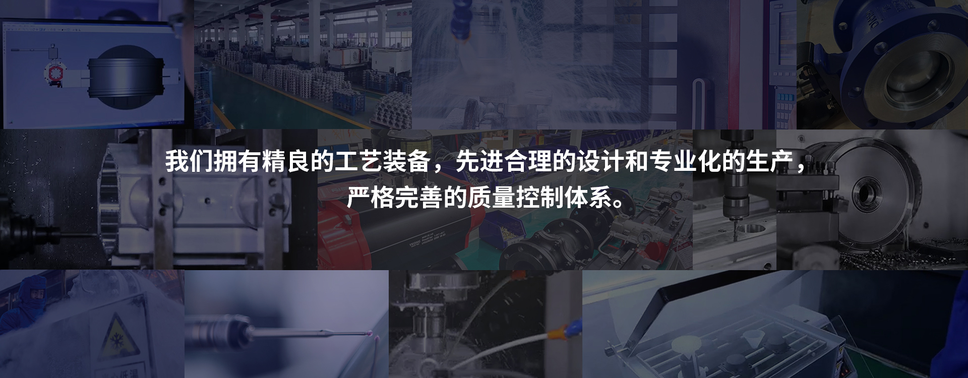 首页banner2