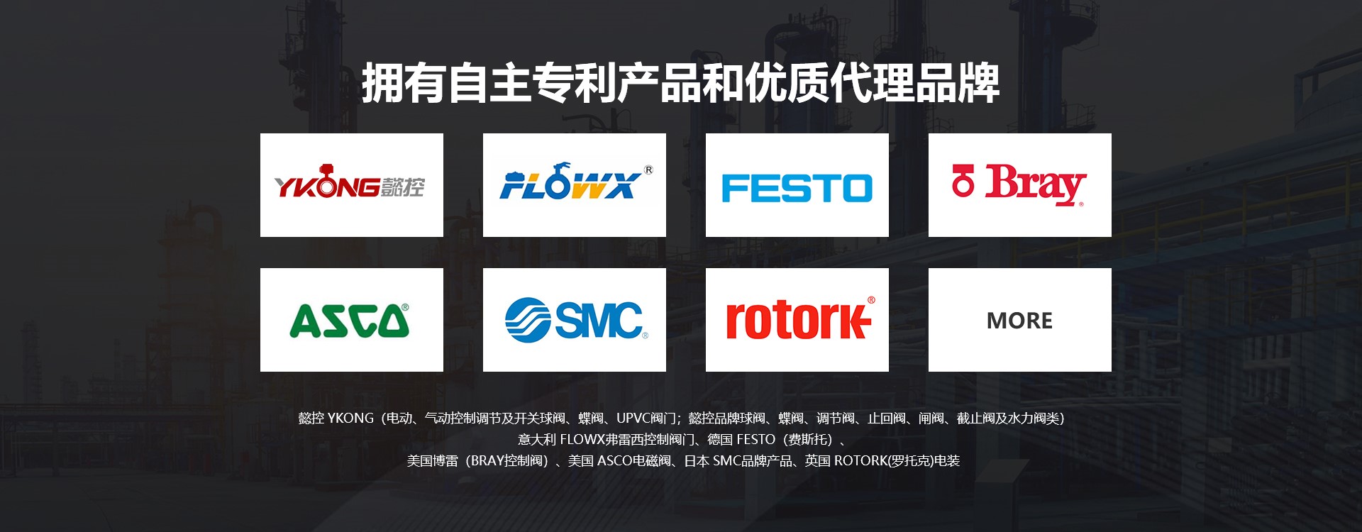 首页banner2
