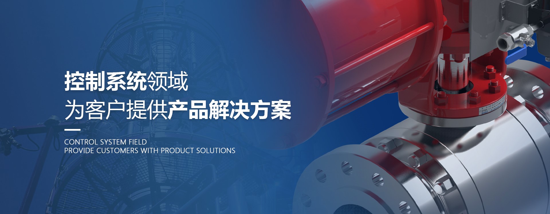 首页banner