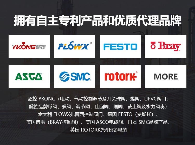 首页banner2