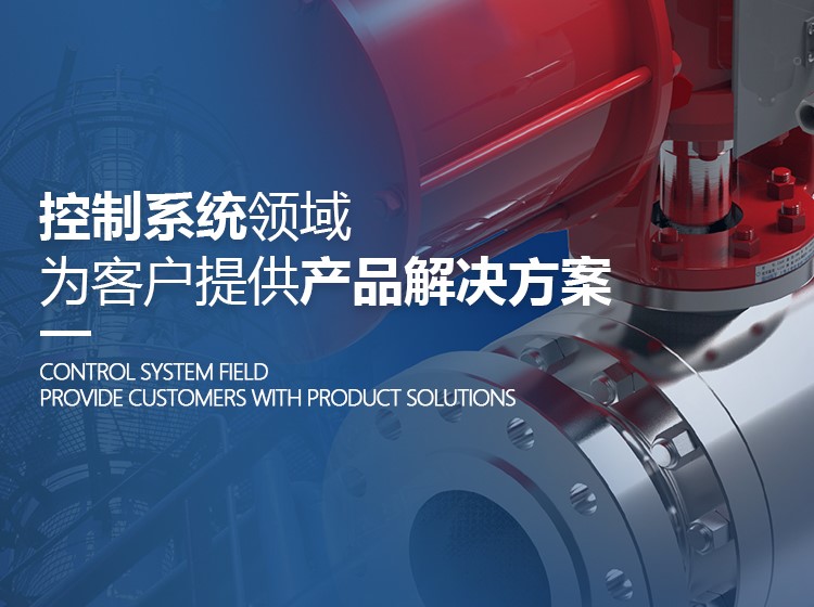 首页banner